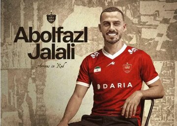 رسمی: چهارمین خرید پرسپولیس در تابستان