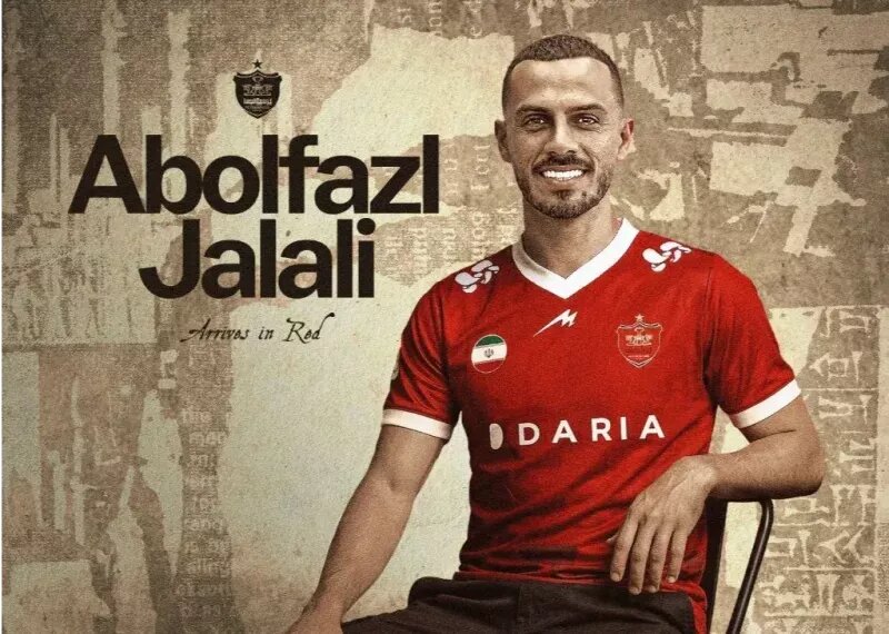 جلالی
