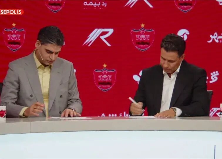 پرسپولیس
