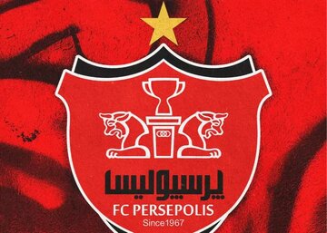 اعلام نام سرمربی جدید پرسپولیس!