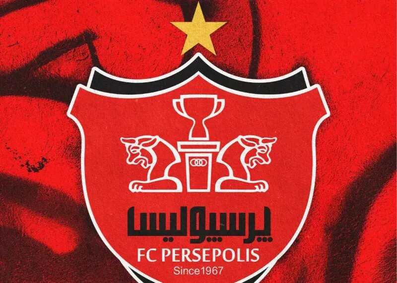 پرسپولیس
