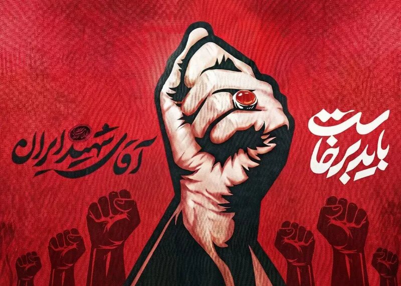 رهبر