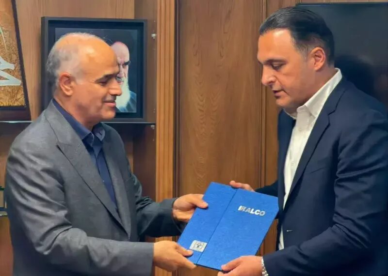 آلومینیوم اراک