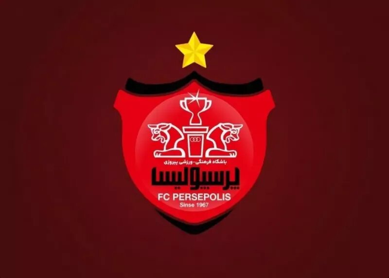 پرسپولیس