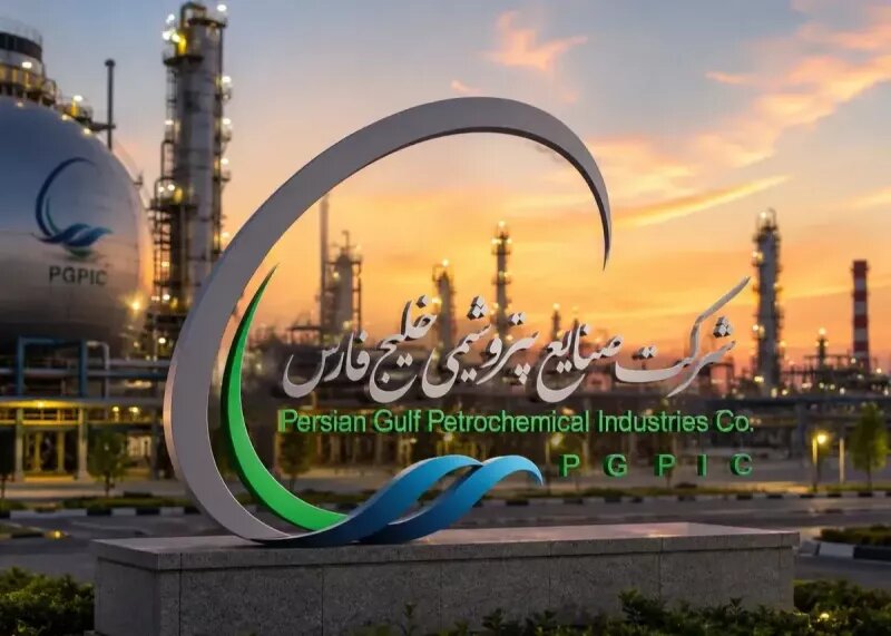 لیگ خلیج فارس