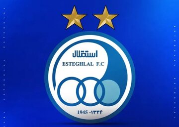 جزییات کمک ۷۵۰ هزار دلاری استقلال به فدراسیون