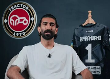حرفهای تند و اتهام جنجالی علیرضا بیرانوند!